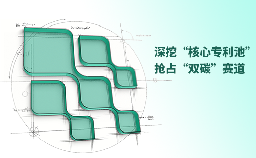 一图读懂星空无限mv在线看免费版中文版在线看电气创新与知识产权布局